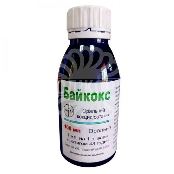 Байкокс