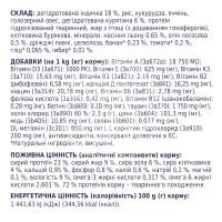 Adult Medium & Large Breeds Light Сухий корм з високим вмістом індички для дорослих собак середніх та великих порід - контроль ваги thumb image 4