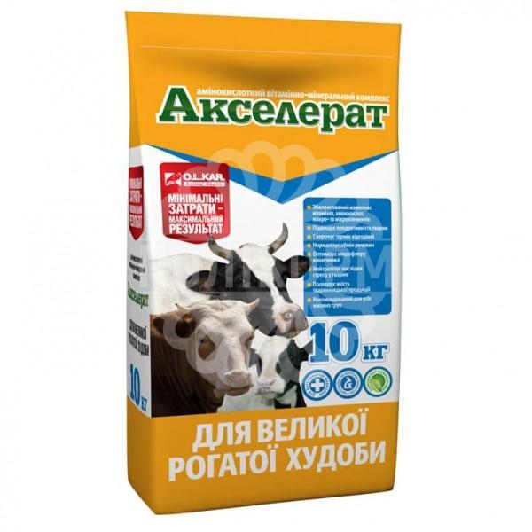 Акселерат для ВРХ