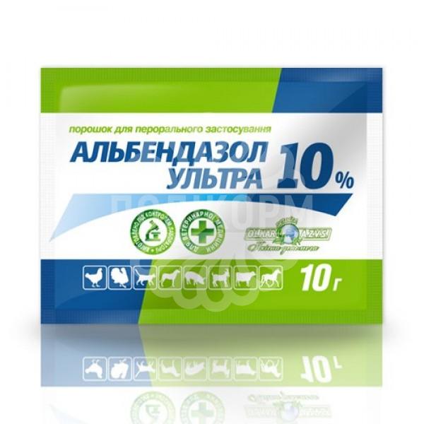 Альбендазол Ультра 10% порошок 10г