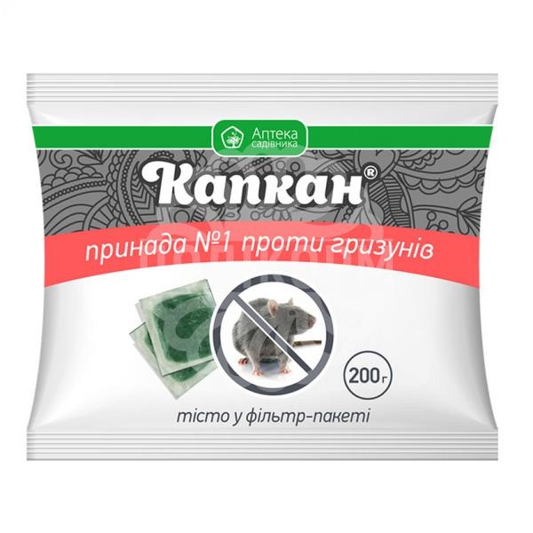 Капкан - принада №1 проти гризунів