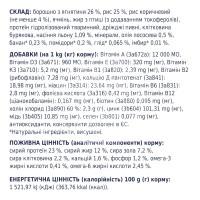 Adult Small Breeds Lamb & Rice Гіпоалергенний корм для дорослих собак малих порід - ягня та рис thumb image 4