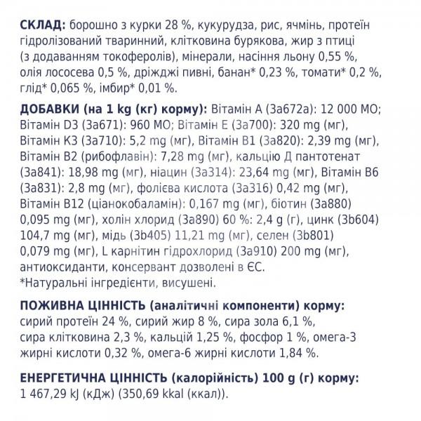 Adult All Breeds Light Сухий корм для дорослих собак - контроль ваги