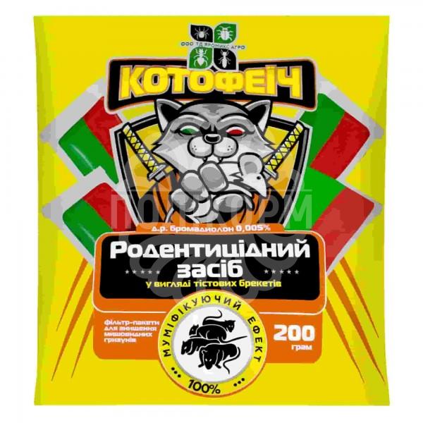 ТІСТО ВІД ЩУРІВ ТА МИШЕЙ КОТОФЕЇЧ 200 Г.