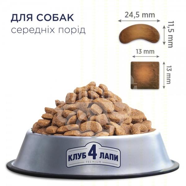 Adult Medium Breeds Сухий корм для дорослих собак середніх порід