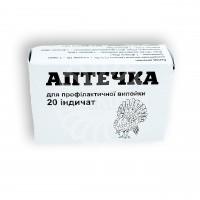 Ветеринарна аптечка для індиків thumb image 1
