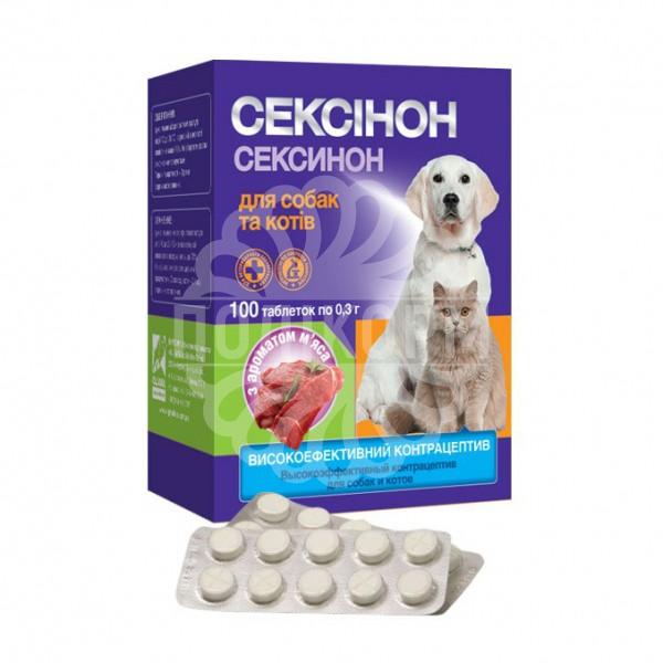 Сексінон для собак, котів таблетки №100 м’ясо