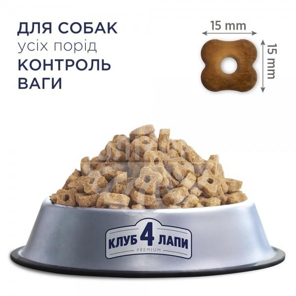 Adult All Breeds Light Сухий корм для дорослих собак - контроль ваги