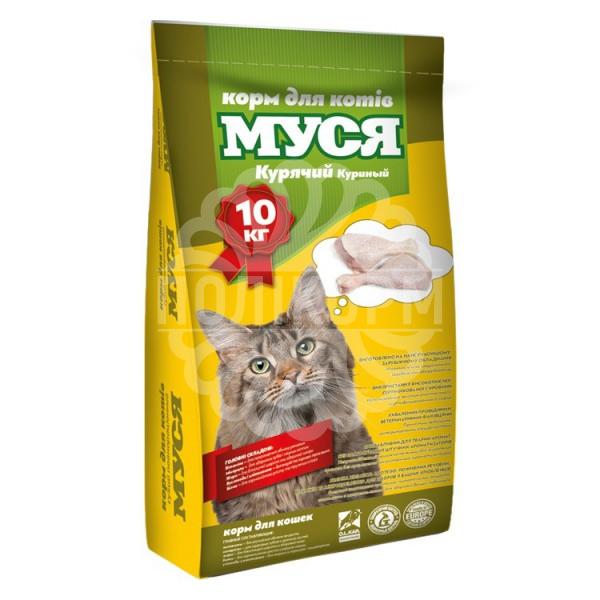 Корм « Муся» для котів (курячий)