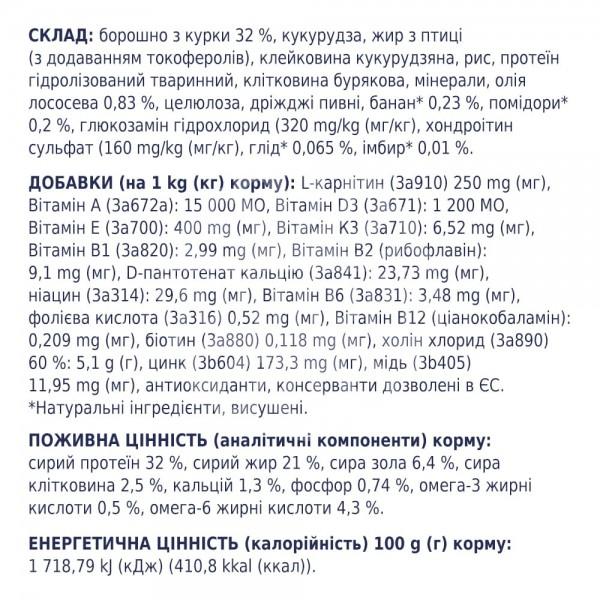Adult Medium & Large Breeds Scout Сухий корм для робочих собак середніх і великих порід