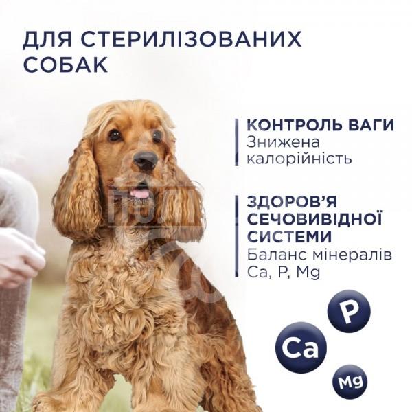Adult Medium & Large Breeds Light Сухий корм з високим вмістом індички для дорослих собак середніх та великих порід - контроль ваги