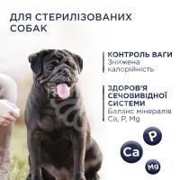 Adult Small Breeds Light Сухий корм з високим вмістом індички для дорослих собак малих порід - контроль ваги thumb image 2