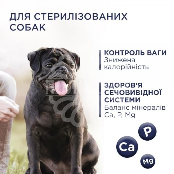 Adult Small Breeds Light Сухий корм з високим вмістом індички для дорослих собак малих порід - контроль ваги