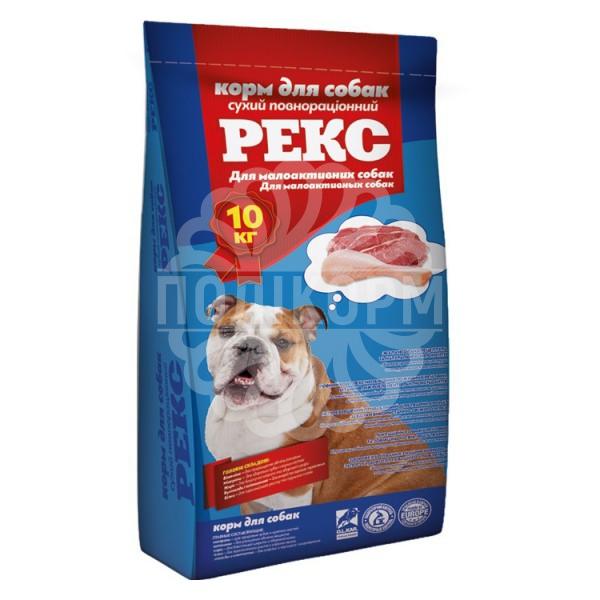 Корм «Рекс» для малоактивних собак