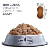 Adult Medium & Large Breeds Scout Сухий корм для робочих собак середніх і великих порід thumb image 2
