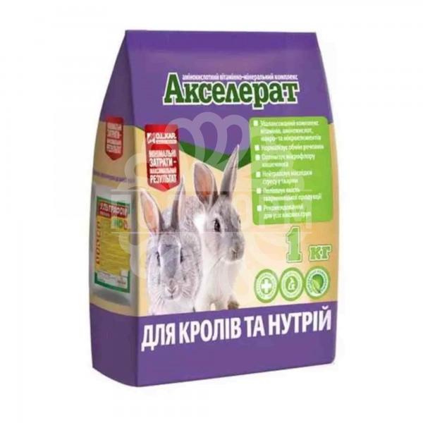 Акселерат для кролів та нутрій
