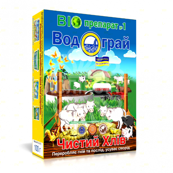 Водограй Чистий Хлів – ефективний засіб для переробки гною та посліду