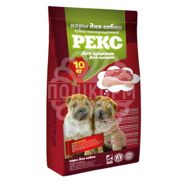 Корм «Рекс» для цуценят