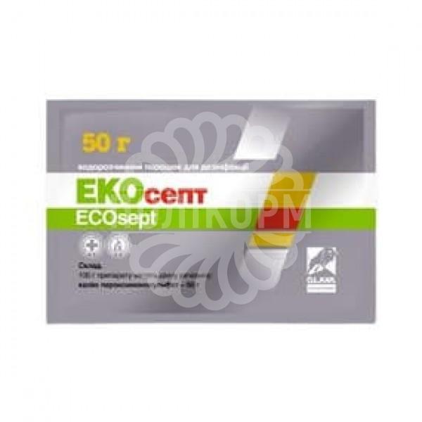 Порошок O.L.KAR Екосепт 50 (водорозчинний порошок для дезінфекції) 50г
