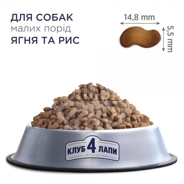 Adult Small Breeds Lamb & Rice Гіпоалергенний корм для дорослих собак малих порід - ягня та рис