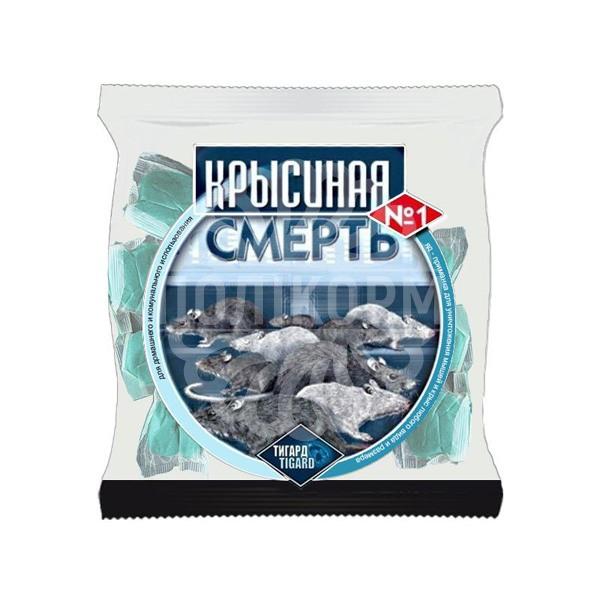 Смерть щурам (Крисина смерть)
