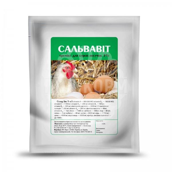Премікс «САЛЬВАВІТ» для курей- несучок