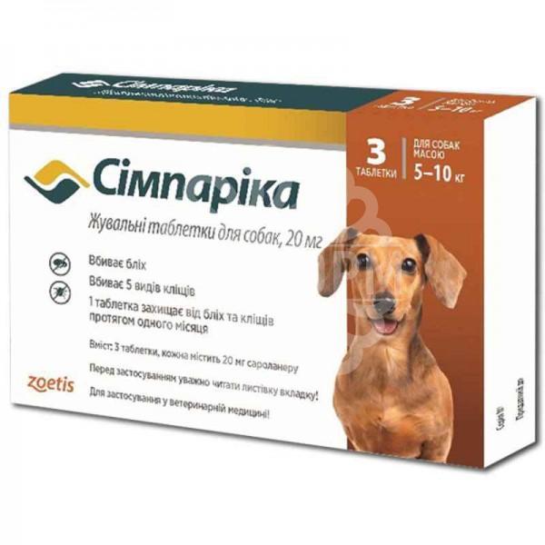 Сімпаріка від бліх і кліщів для собак вагою 5-10 кг (Zoetis)