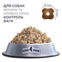 Adult Medium & Large Breeds Light Сухий корм з високим вмістом індички для дорослих собак середніх та великих порід - контроль ваги thumb image 3