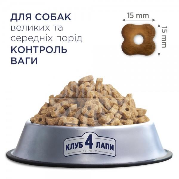 Adult Medium & Large Breeds Light Сухий корм з високим вмістом індички для дорослих собак середніх та великих порід - контроль ваги