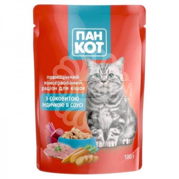 Пан Кот - консерви з індичкою в соусі для кішок