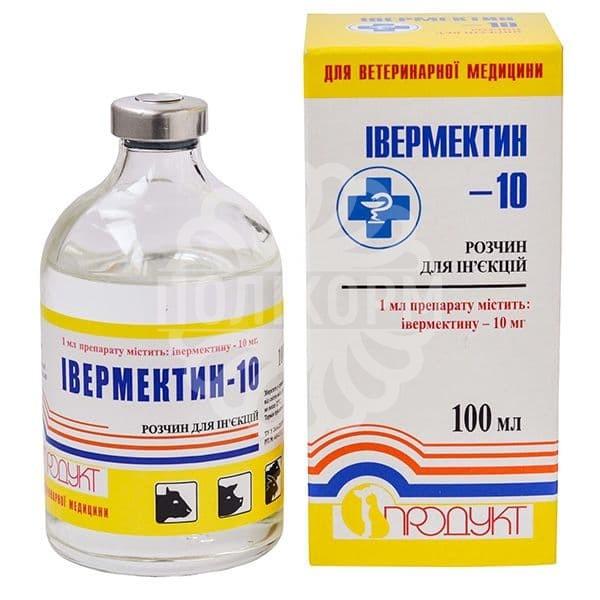 Івермектин-10 (ДЛЯ ТВАРИН) розчин для ін'єкцій, 100 мл