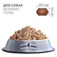 Adult Large Breeds Cухий корм для дорослих собак великих порід thumb image 2