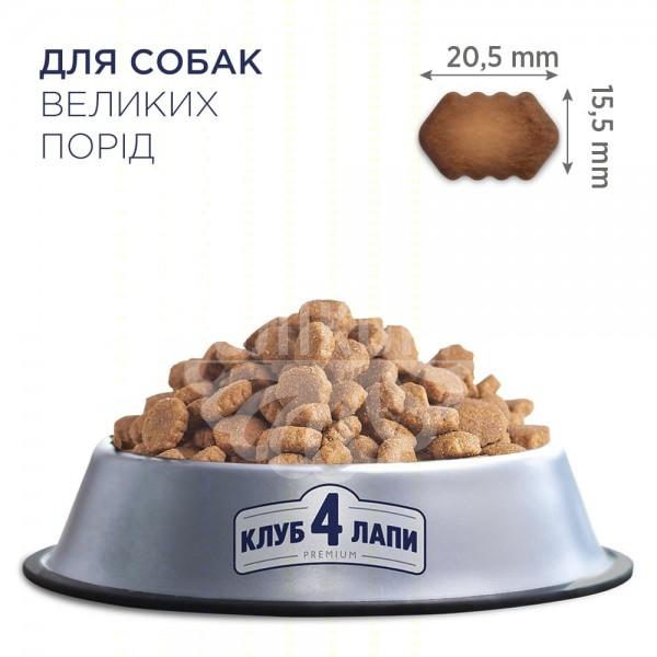 Adult Large Breeds Cухий корм для дорослих собак великих порід