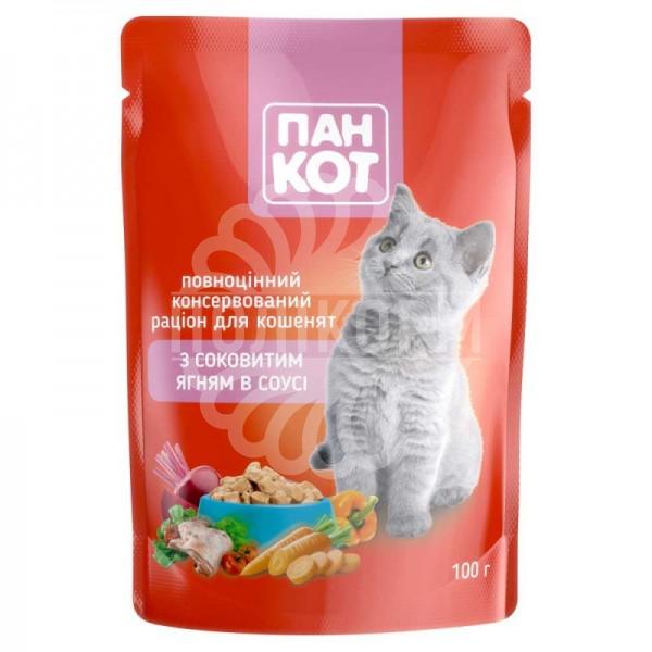 Пан Кот - консерви з ягням в соусі для кошенят