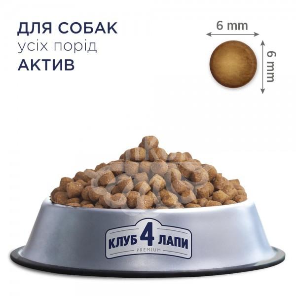 Adult All Breeds Active Сухий корм для дорослих активних собак
