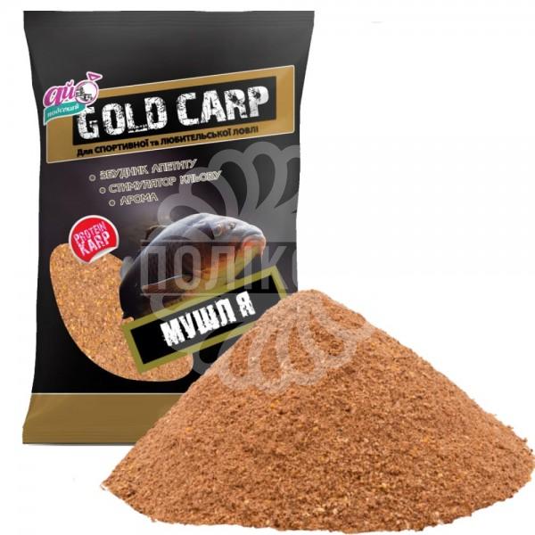 "GOLD CARP" МУШЛЯ (РАКУШКА) 1кг
