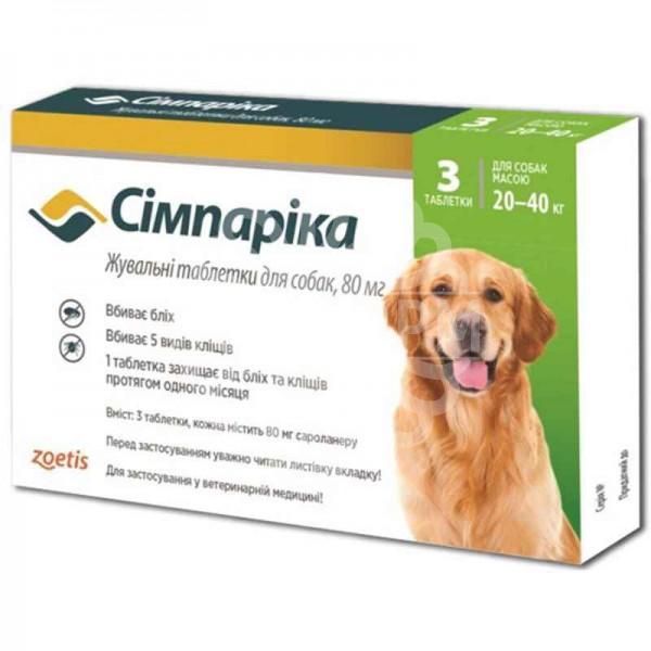 Сімпаріка від бліх і кліщів для собак вагою 20-40 кг (Zoetis)